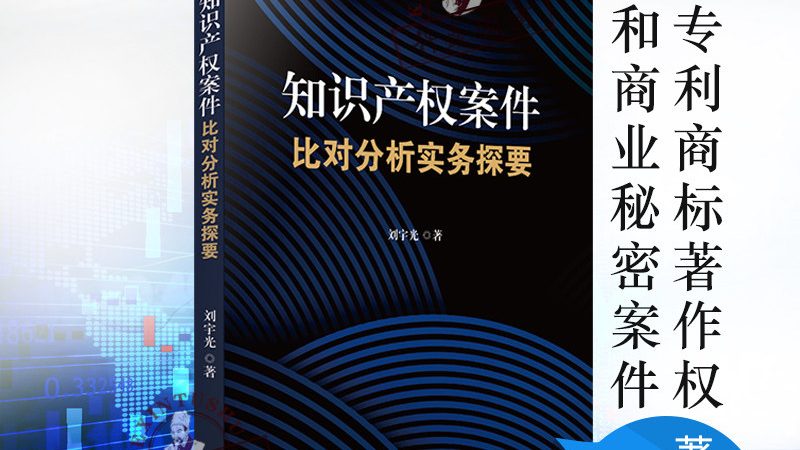 专利申请费用明细表：企业如何合理控制成本**