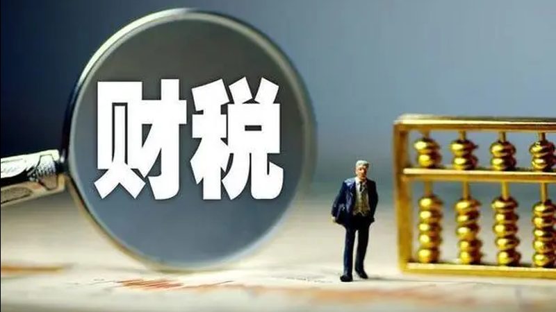 广州外资公司注册：合规与细节不容忽视**