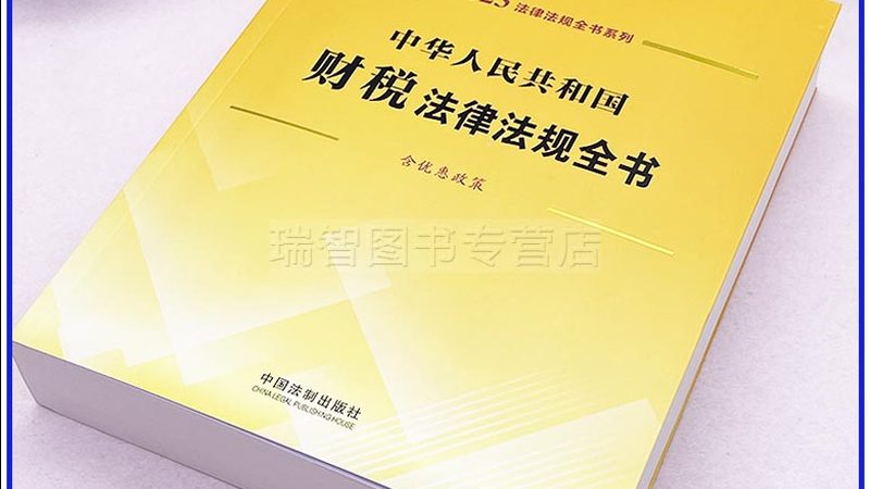 简易注销清算报告范本：中小企业合规退出指南