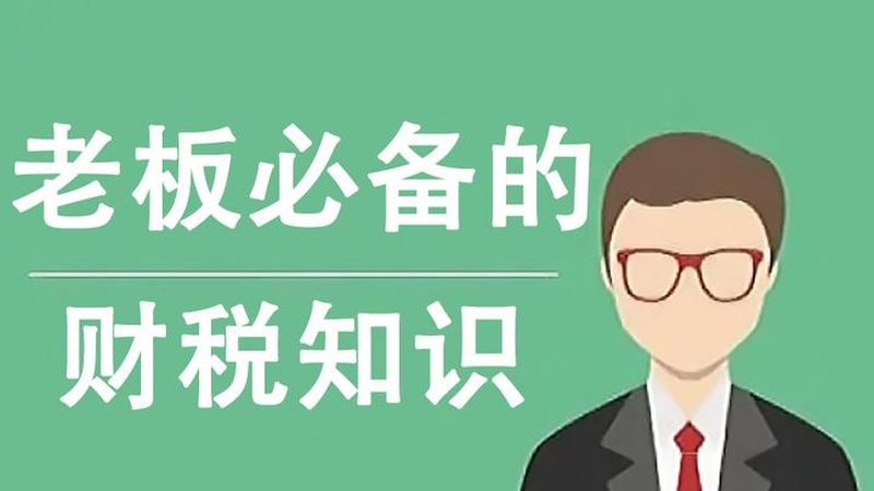 成都建筑资质代办：办理周期揭秘与注意事项